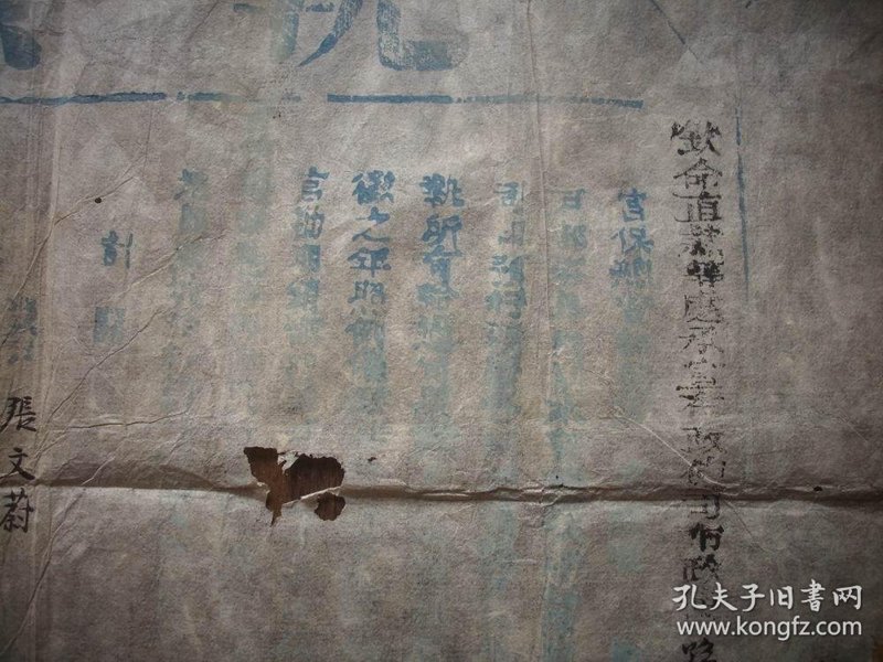 三河新居开荒
